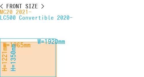 #MC20 2021- + LC500 Convertible 2020-